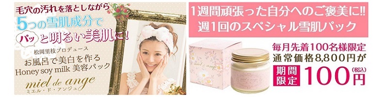 _mKp̃~GhAWʔ̂li100~ITCg